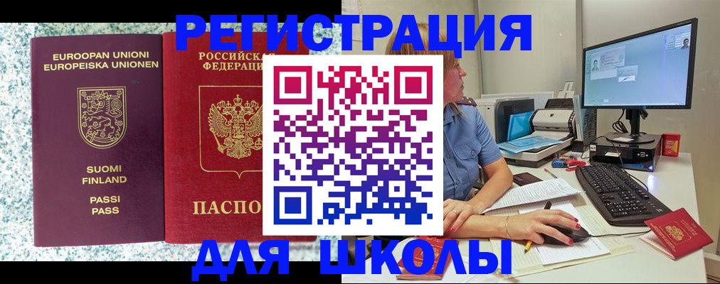 временная регистрация надежно в Сергаче